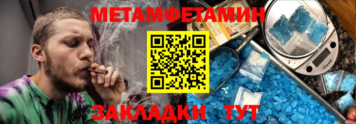 АМФ 98% Грязи