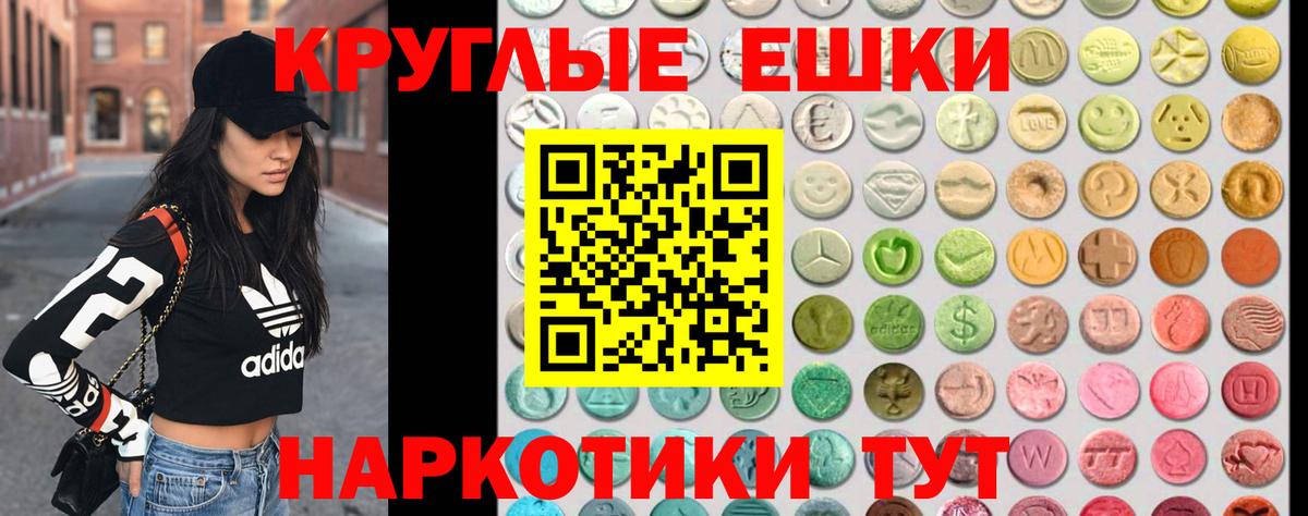 Ecstasy Дубай Грязи