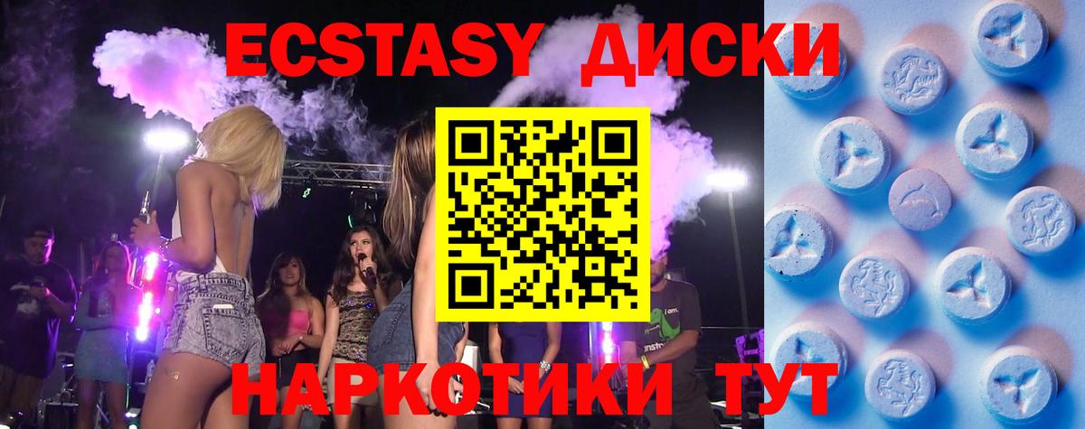 Грязи  гидра ССЫЛКА  ЭКСТАЗИ mix  Вход с VPN  ЭКСТАЗИ Punisher 
