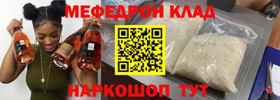 а пвп мука Ачхой-Мартан