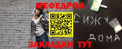 а пвп мука Ачхой-Мартан