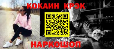 а пвп мука Ачхой-Мартан