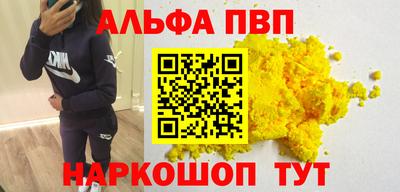 а пвп мука Ачхой-Мартан