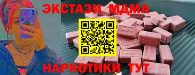 метадон Аша