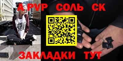 а пвп мука Ачхой-Мартан