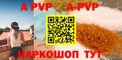 винт Баксан
