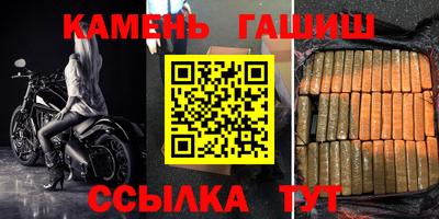 метадон Аша
