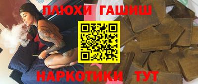 винт Баксан