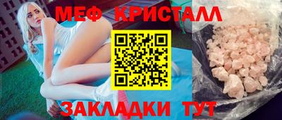 а пвп мука Ачхой-Мартан