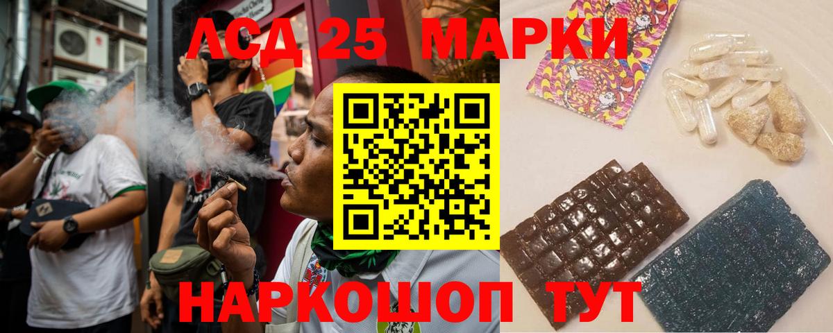 ЛСД экстази кислота  ЛСД экстази    ссылки  Грязи  Вход с VPN  LSD-25 экстази ecstasy 