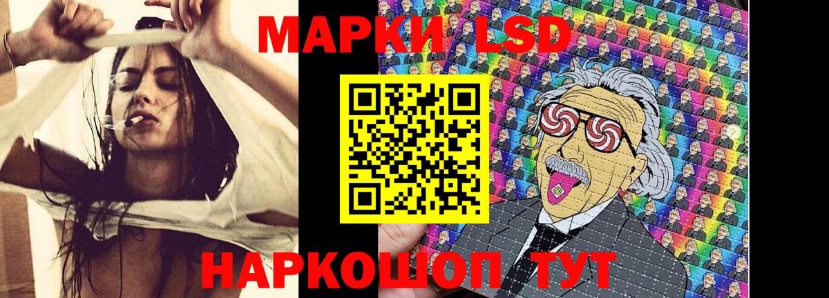 Наркотические марки 1,5мг Грязи