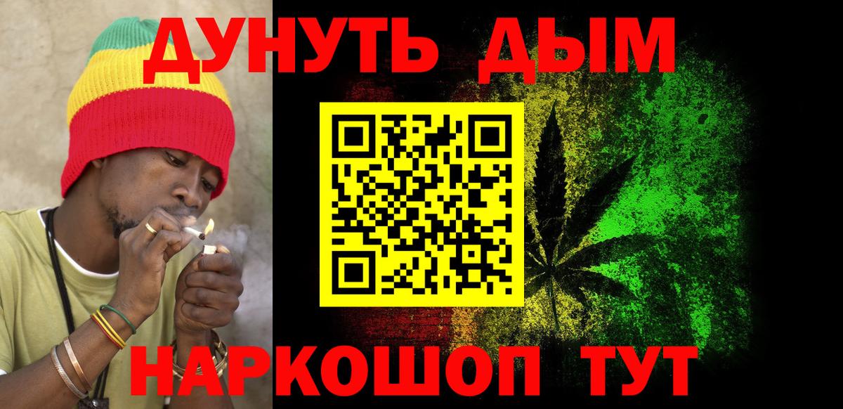 Каннабис THC 21%  МАРИХУАНА гибрид  Конопля Ganja  Бошки Шишки Bruce Banner  Вход с VPN  Грязи 